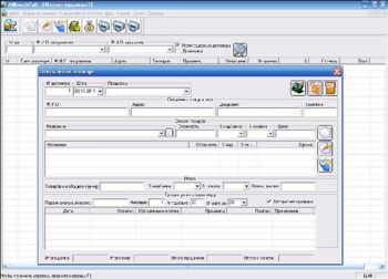 скриншот Товары в кредит - AllKreditFull