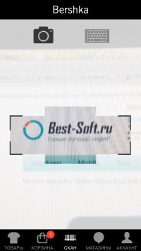 скриншот Bershka