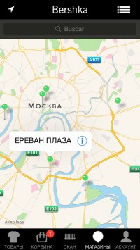 скриншот Bershka