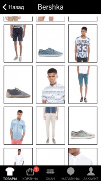 скриншот Bershka