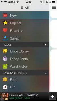 скриншот Emoji for iOS 7 - Free Emojis Keyboard, Stickers, and Emoticon Pics for Texts