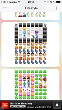 скриншот Emoji for iOS 7 - Free Emojis Keyboard, Stickers, and Emoticon Pics for Texts