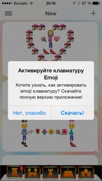 скриншот Emoji for iOS 7 - Free Emojis Keyboard, Stickers, and Emoticon Pics for Texts