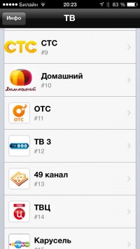 скриншот Russian TV HD