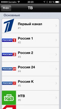 скриншот Russian TV HD