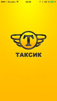 скриншот Таксик. Заказ такси.