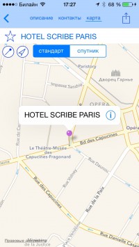 скриншот Ruso Turisto