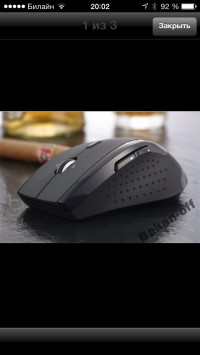 скриншот molotok