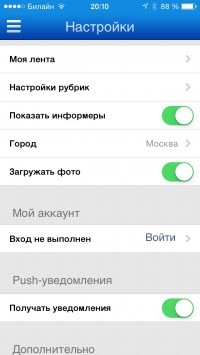 скриншот Новости Mail.Ru - Экономика, Политика, Hi-tech, Авто, Игры, Культура, Общество, События, Спорт