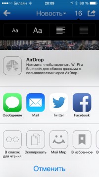 скриншот Новости Mail.Ru - Экономика, Политика, Hi-tech, Авто, Игры, Культура, Общество, События, Спорт