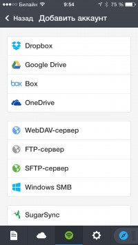 скриншот Documents 5 - Fast PDF reader, media player and download manager