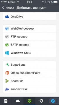 скриншот Documents 5 - Fast PDF reader, media player and download manager