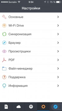 скриншот Documents 5 - Fast PDF reader, media player and download manager