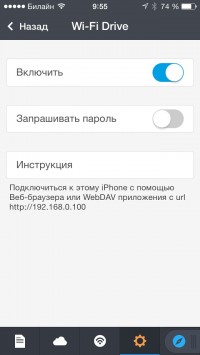 скриншот Documents 5 - Fast PDF reader, media player and download manager