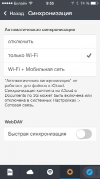 скриншот Documents 5 - Fast PDF reader, media player and download manager