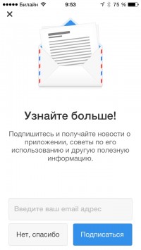 скриншот Documents 5 - Fast PDF reader, media player and download manager