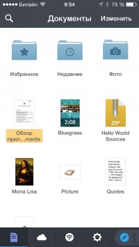 скриншот Documents 5 - Fast PDF reader, media player and download manager