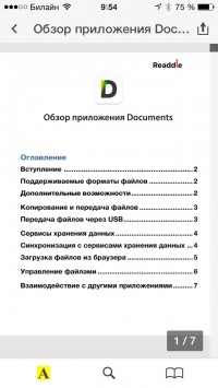 скриншот Documents 5 - Fast PDF reader, media player and download manager