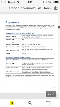 скриншот Documents 5 - Fast PDF reader, media player and download manager