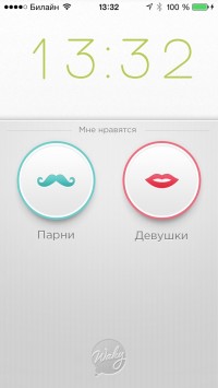 скриншот Waky