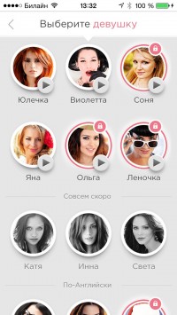 скриншот Waky