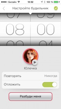 скриншот Waky