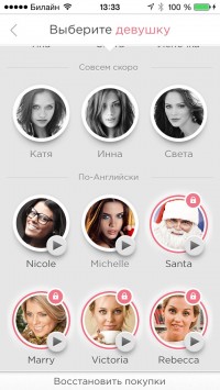 скриншот Waky