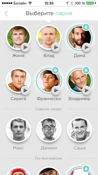 скриншот Waky