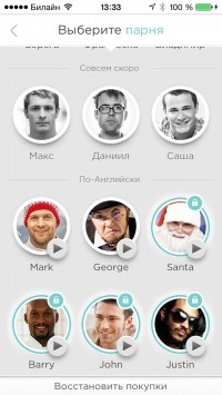 скриншот Waky