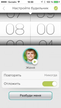 скриншот Waky