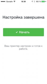 скриншот Printer Pro for iPhone