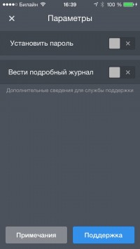 скриншот Printer Pro for iPhone