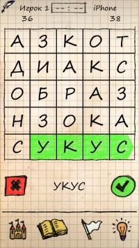 скриншот Балда: Игра В Слова