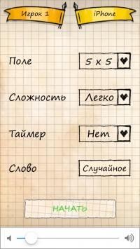 скриншот Балда: Игра В Слова