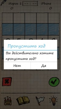 скриншот Балда: Игра В Слова