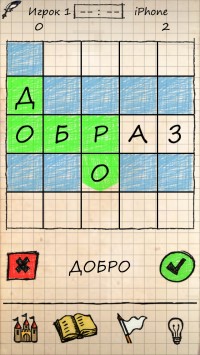 скриншот Балда: Игра В Слова