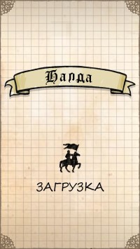 скриншот Балда: Игра В Слова