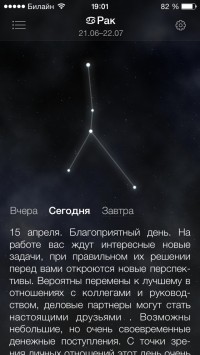 скриншот Гороскопы Mail.Ru