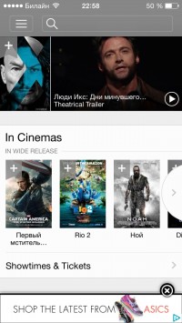 скриншот IMDb Movies & TV