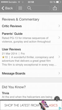скриншот IMDb Movies & TV