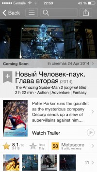 скриншот IMDb Movies & TV
