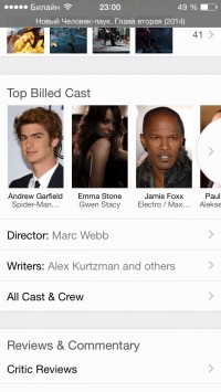 скриншот IMDb Movies & TV