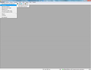 скриншот Инфо-Бухгалтер
