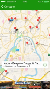 скриншот Купонатор