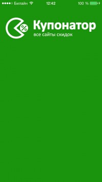скриншот Купонатор