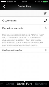 скриншот Wizee Shopping