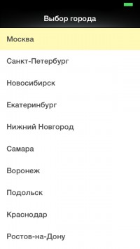 скриншот Wizee Shopping