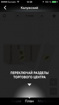 скриншот Wizee Shopping