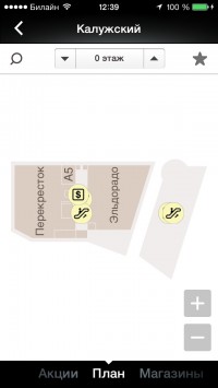 скриншот Wizee Shopping