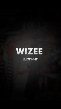 скриншот Wizee Shopping